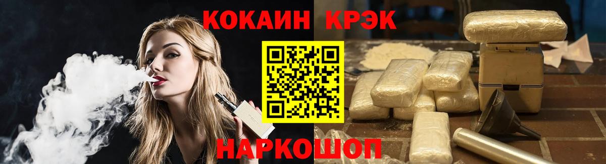 Кокаин Columbia Клинцы