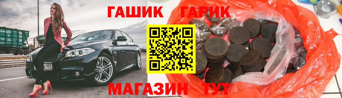 Метадон  ГАШИШ  MDMA  Alpha PVP СК кристаллы  Вход с VPN  Бошки Шишки  Клинцы  Мефедрон кристаллы 