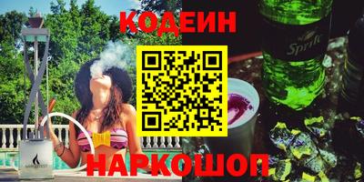 героин Беслан