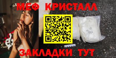 COCAINE Бийск