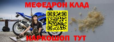 героин Беслан