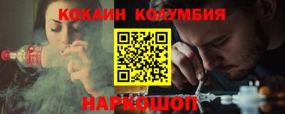 героин Беслан