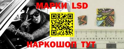 героин Беслан