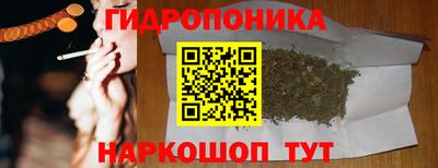 дистиллят марихуана Берёзовский