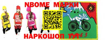 прущие грибы Анжеро-Судженск