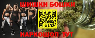 COCAINE Бийск