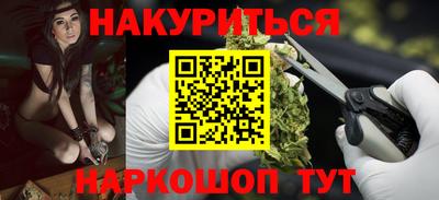 COCAINE Бийск