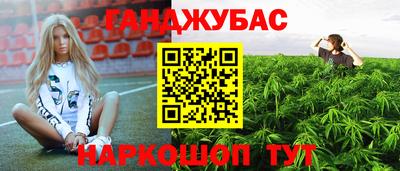 дистиллят марихуана Берёзовский