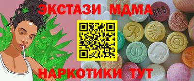 дистиллят марихуана Берёзовский