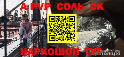 героин Беслан