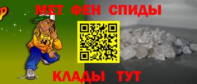 бутират Анапа