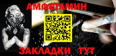 COCAINE Бийск