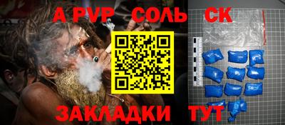 COCAINE Бийск