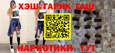 героин Беслан