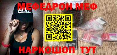 соль курить ск Ангарск