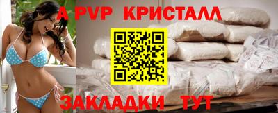 героин Беслан