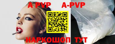героин Беслан
