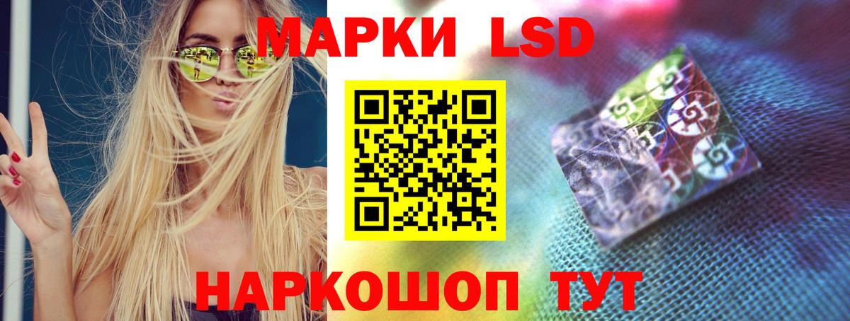 Лсд 25 экстази кислота  LSD-25 экстази  Клинцы  ЛСД экстази ecstasy  Вход с VPN 