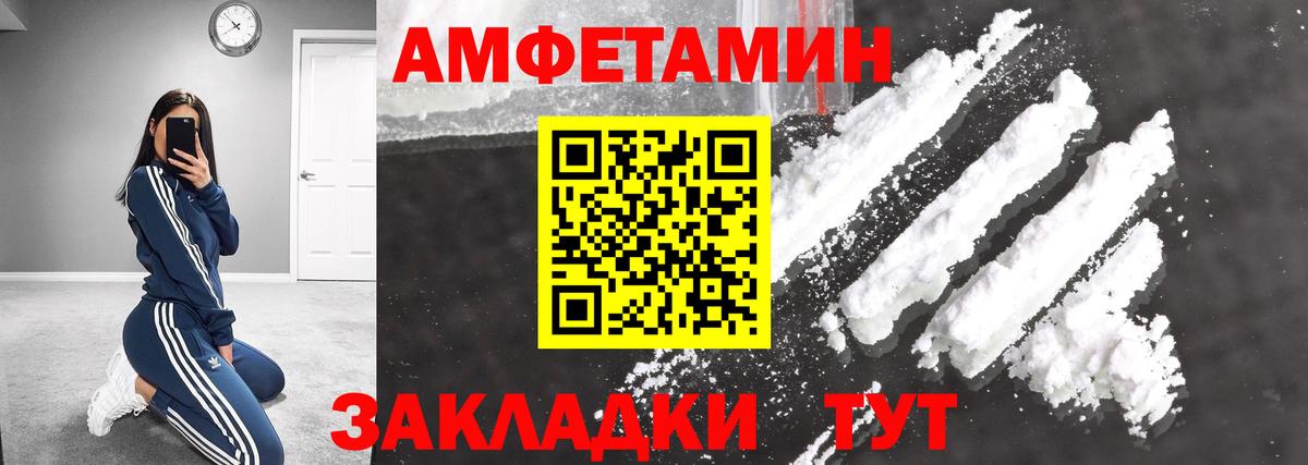 Первитин Декстрометамфетамин 99.9% Клинцы