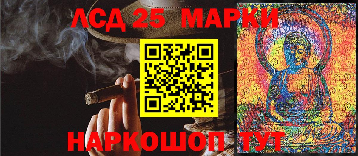 Марки NBOMe 1,5мг Клинцы