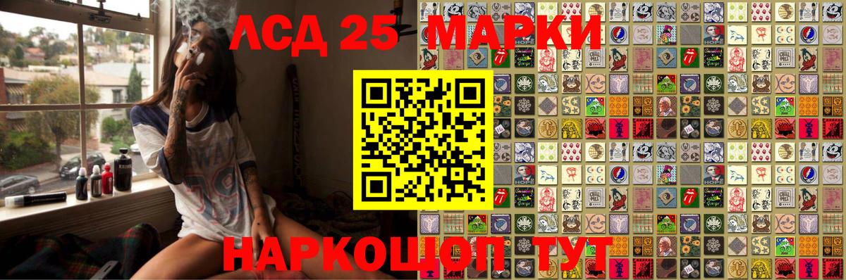 Марки N-bome 1500мкг  Марки NBOMe  Клинцы  Марки N-bome 1500мкг  Вход с VPN 