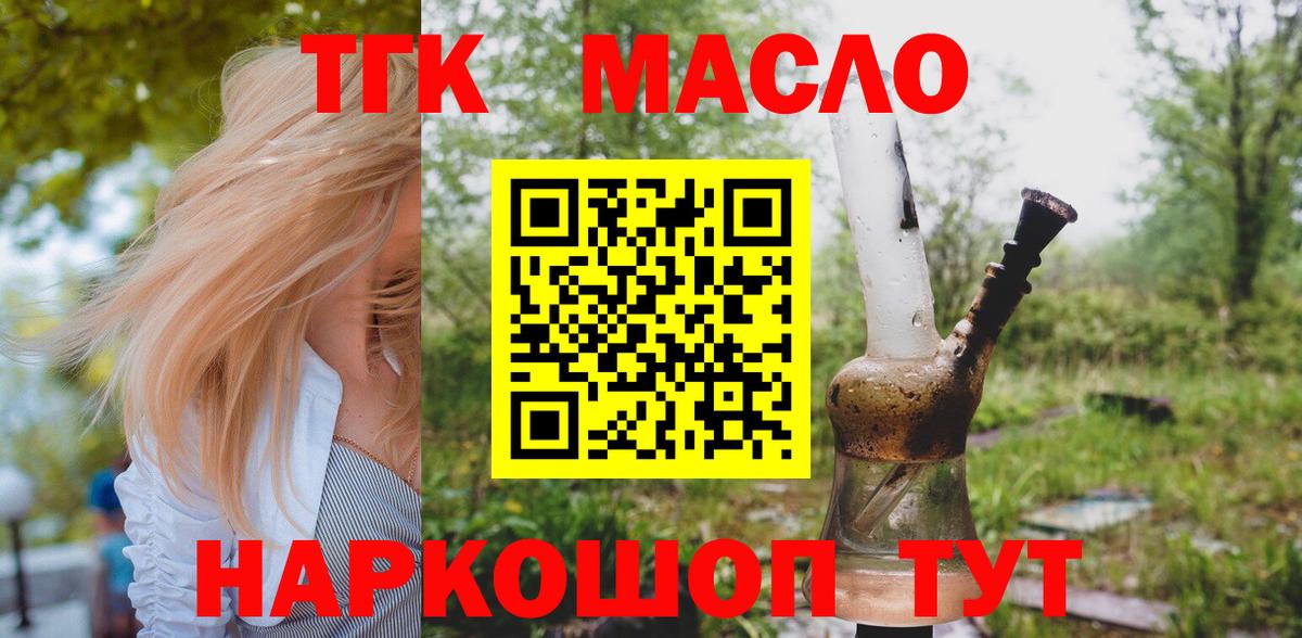 Дистиллят ТГК жижа Клинцы