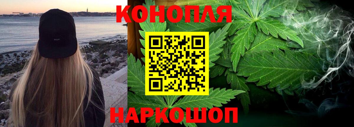 Клинцы  МАРИХУАНА THC 21%  Шишки марихуана Amnesia  Бошки марихуана White Widow  Вход с VPN 